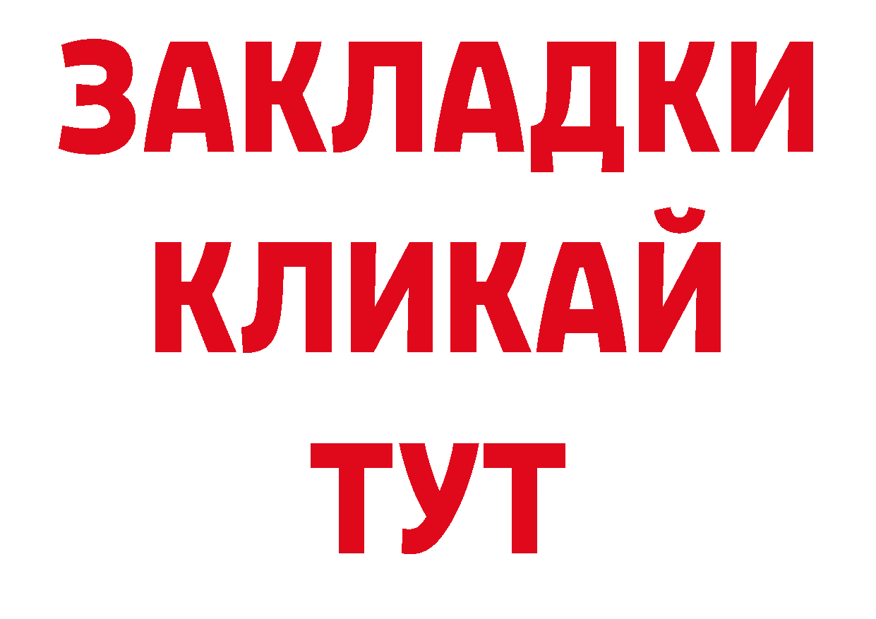 Как найти наркотики? сайты даркнета официальный сайт Нолинск